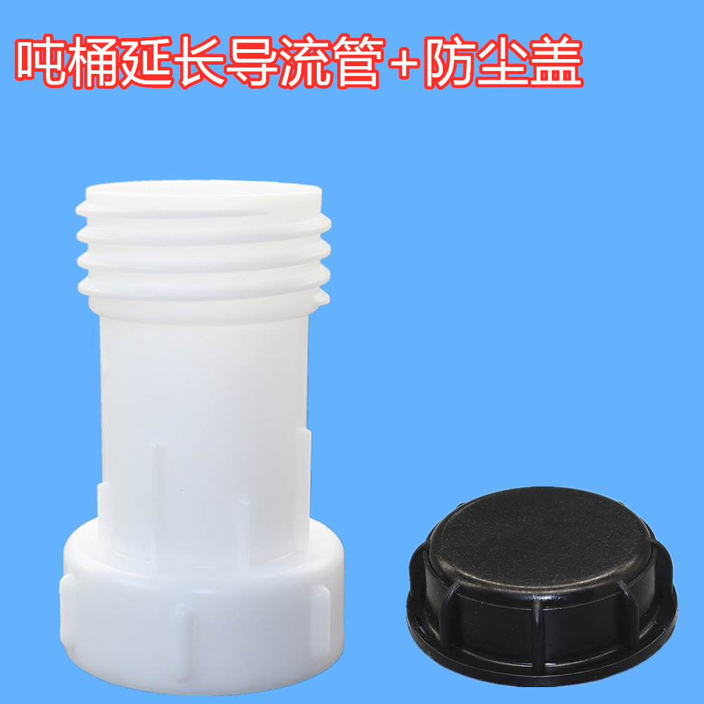 Ton barril accesorios IBC Ton barril conector químico barril accesorios Ton barril desviación tubo descarga conector Ton barril conector de plástico