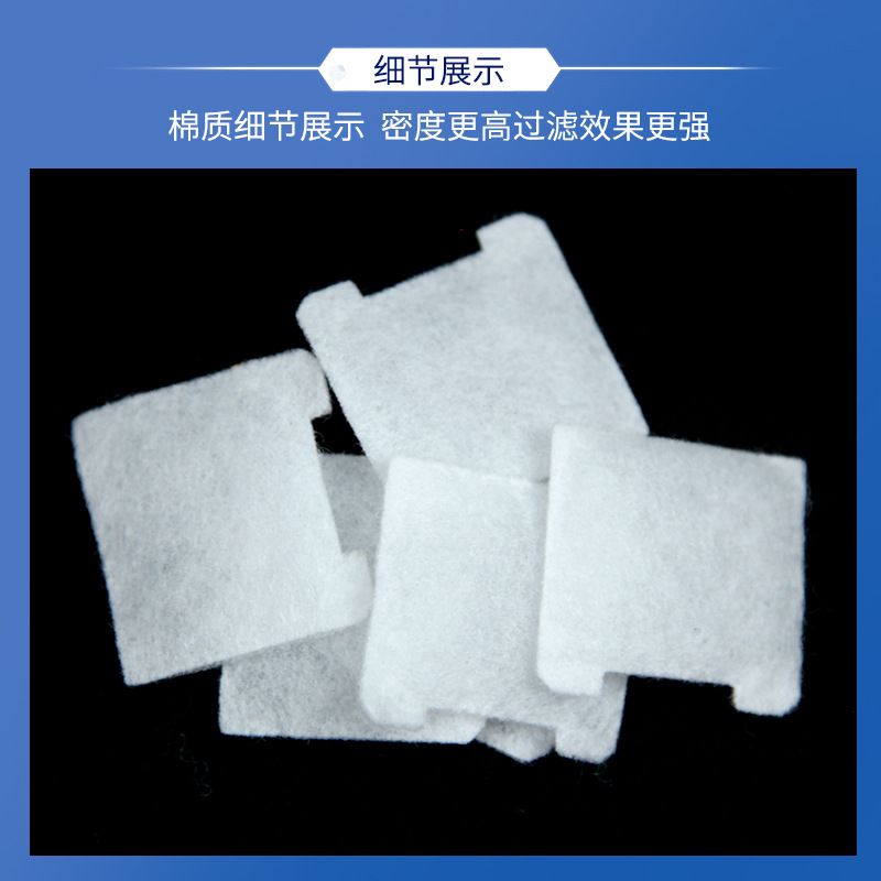 Applicable to original ventilator filter cotton air filter membrane dust filter domestic filter membrane for hepule