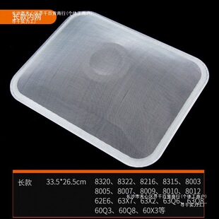 �m���m��8012/8010/8305/8009/8307�ϰ���͟��C�;W�^�V�W��W��