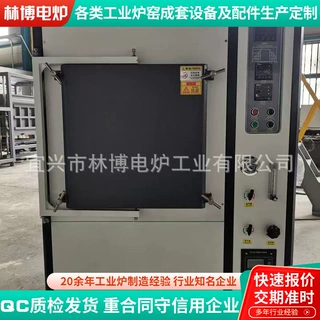 氮气气氛马弗炉 锂电池烧结电阻炉 高温真空气氛箱式炉智能控温