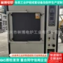 控温智能气氛烧结箱式炉
