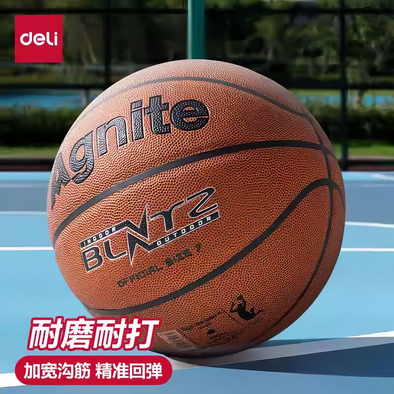 Durable Basketball Made of Pu Material, Wear-Resistant, High Elasticity, Comfortable Feel, Suitable for Students' Training and Competitions, Indoor and Outdoor Use, Size 7 Durable Basketball Made of Pu Material, Wear-Resistant, High Elasticity, Comfortable Feel, Suitable for Students' Training and Competitions, Indoor and Outdoor Use, Size 7