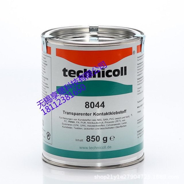 德国原装Technicoll8044