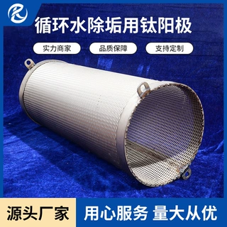 纯度99.5耐蚀 导电性好 循环水设备水处理设备等钛电极交期快