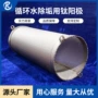 水处理耐蚀循环水设备钛电极