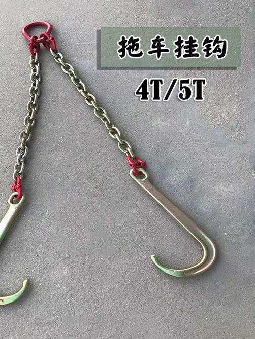 粤海清障车配件双钩拖车钩挂钩救援车双链钩子链条钩牵引钩5T