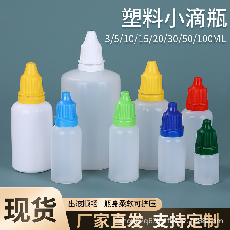 Wholesale in Stock 5 10ml Dropper Bottles Squeeze Small Bottles with Anti-Theft Cap Reagent Bottles Dispensing Bottles Plastic Eye Drop Bottles