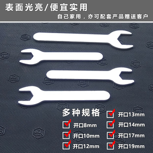 Thin Open-end Wrench Furniture Electric Box Electric Appliance Small Wrench Simple Wrench Thin Wrench Outer Hexagon Wrench Hand