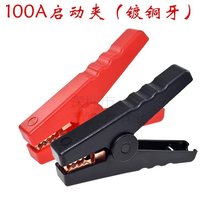 ���������Դ�A�Ӵ���ƿ�B�Ӿ���܇�d���늌�����A