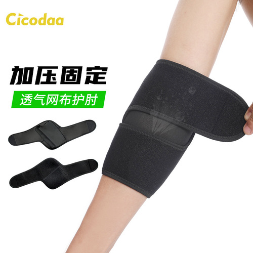 Elbow protectors for men, pressurized fixed elbow joint protectors, arm protectors, wrist protectors, anti-slip sports protective gear, breathable anti-collision protective sleeves