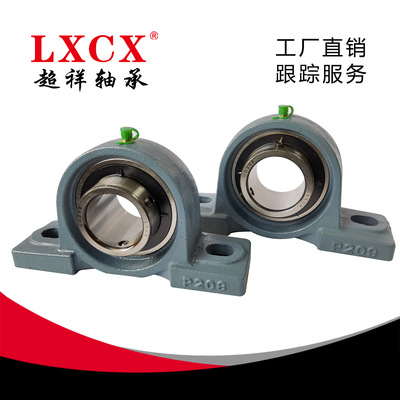 厂家批发UC207 UC208 UC209轴承 托辊 农机 风机用外球面轴承