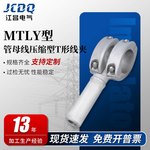 MTLY�͹�ĸ�����s��T�ξ��A��ͬ��̖MGYS�������A��|늾����