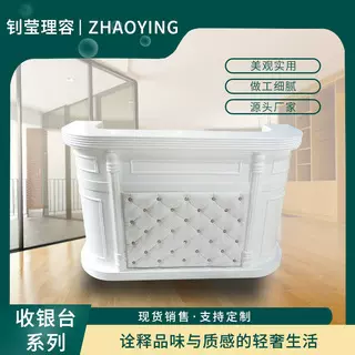 厂家批发 商场专用优良收银台 服装店前台 精品收银台