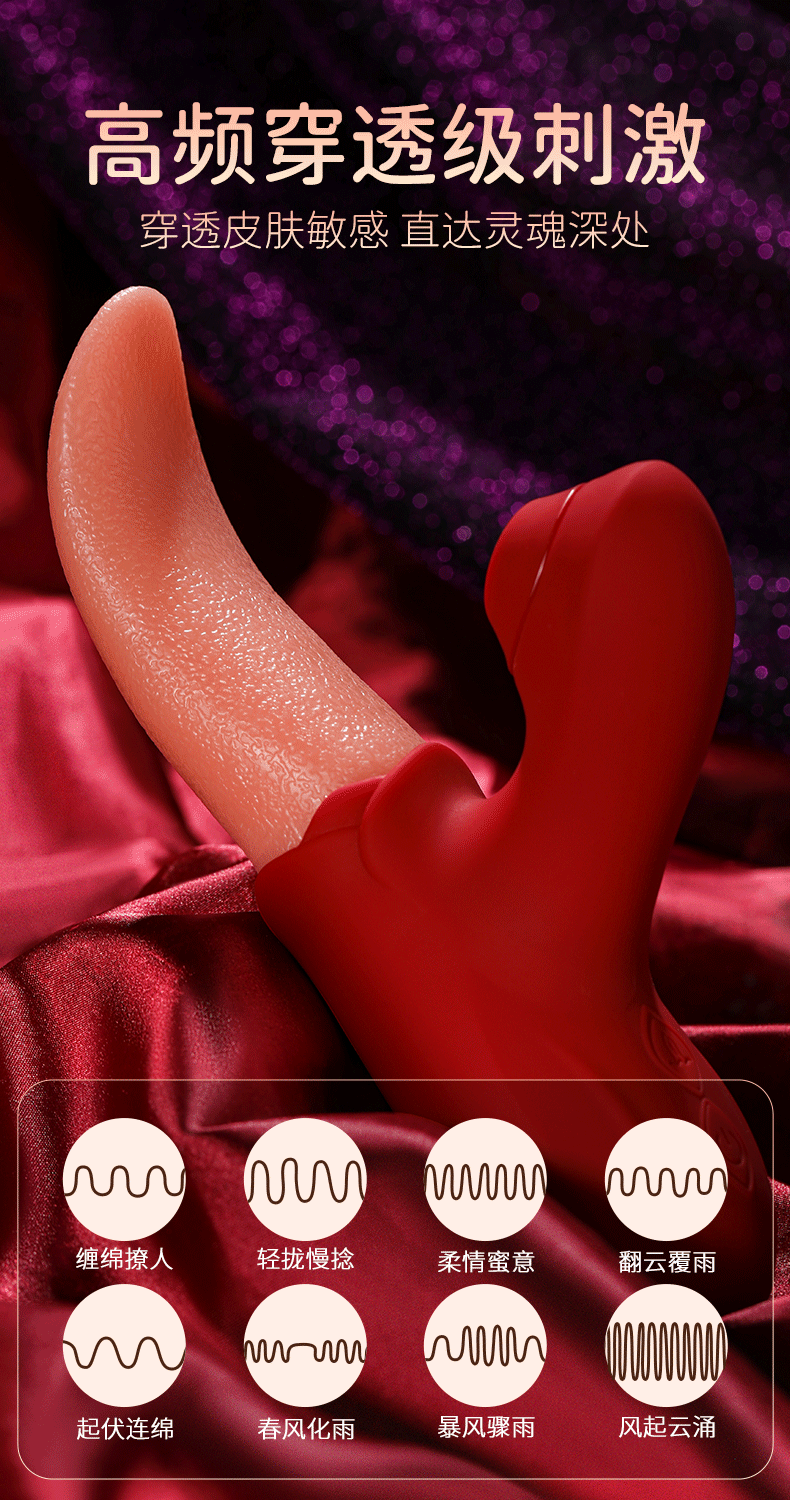 Cây Massage 2 Đầu Có Lưỡi Liếm Bú Cây Massage 2 Đầu Có Lưỡi Liếm Bú