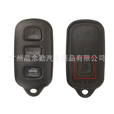 Car Keys Camry Rui split remote control - 31-rear-trunk-square-buttons