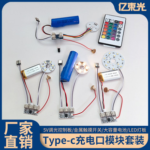Type-c��늿��ư� ledСҹ��5V���pɫ�߲��|���{��̨��ģ�K�⺸��