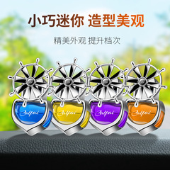 Car air freshener essential oil rotating steering wheel automotive fragrance air conditioning in-car aroma car accessory long-lasting strong and light fragrance