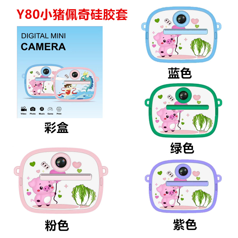 X2子供カメラは高精細ミニプリントカメラで撮影できます。