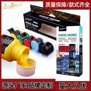 ����12ɫ��ϩ��ϲ��������V��ˮ��ˮ�����b25ml���g�L����ɫ