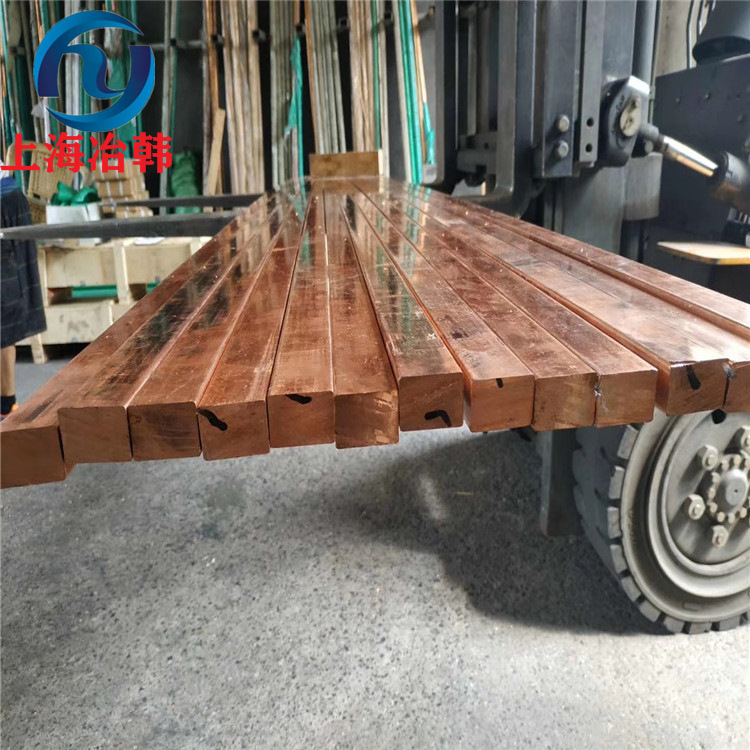 Cu-FRHC紫铜 高纯度Cu-FRHC紫铜板 紫铜棒规格齐全