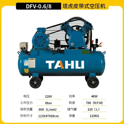 Air Compressor with Air — Hava kompressorları - 068220v40kw