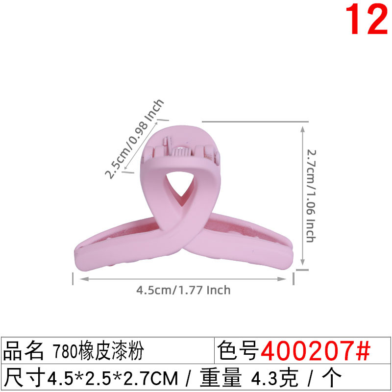 400207#780橡皮漆粉