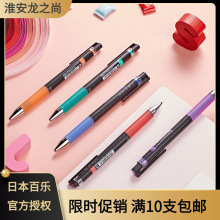 �ձ�PILOT����JuiceUp��֭��0.4MM���Ա�20s4ѧ����diyˮ�ʸ��ŷ�