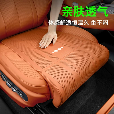 Seat cushion, seat cover — and integrated lumbar support, breathable