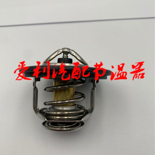 Spot Thermostat 9091603046 90916-03046, in Stock 1-2 Days, No 7-30 Days