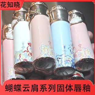 ��֪�Ժ���논�ϵ�й��w���� �F؛��Ʒ ֧�ִ��l ����Ƀ���