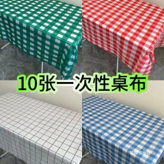 使い捨てテーブルクロス厚みのある長方形のテーブルクロスプラスチック幼稚園プリントライト高級ハイエンドホーム