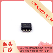 电子元器件TPS54140ADGQR MSOP-10-EP电源原装半导体芯片