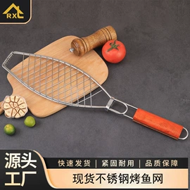 烧烤炉;收纳架;烧烤架烧烤网