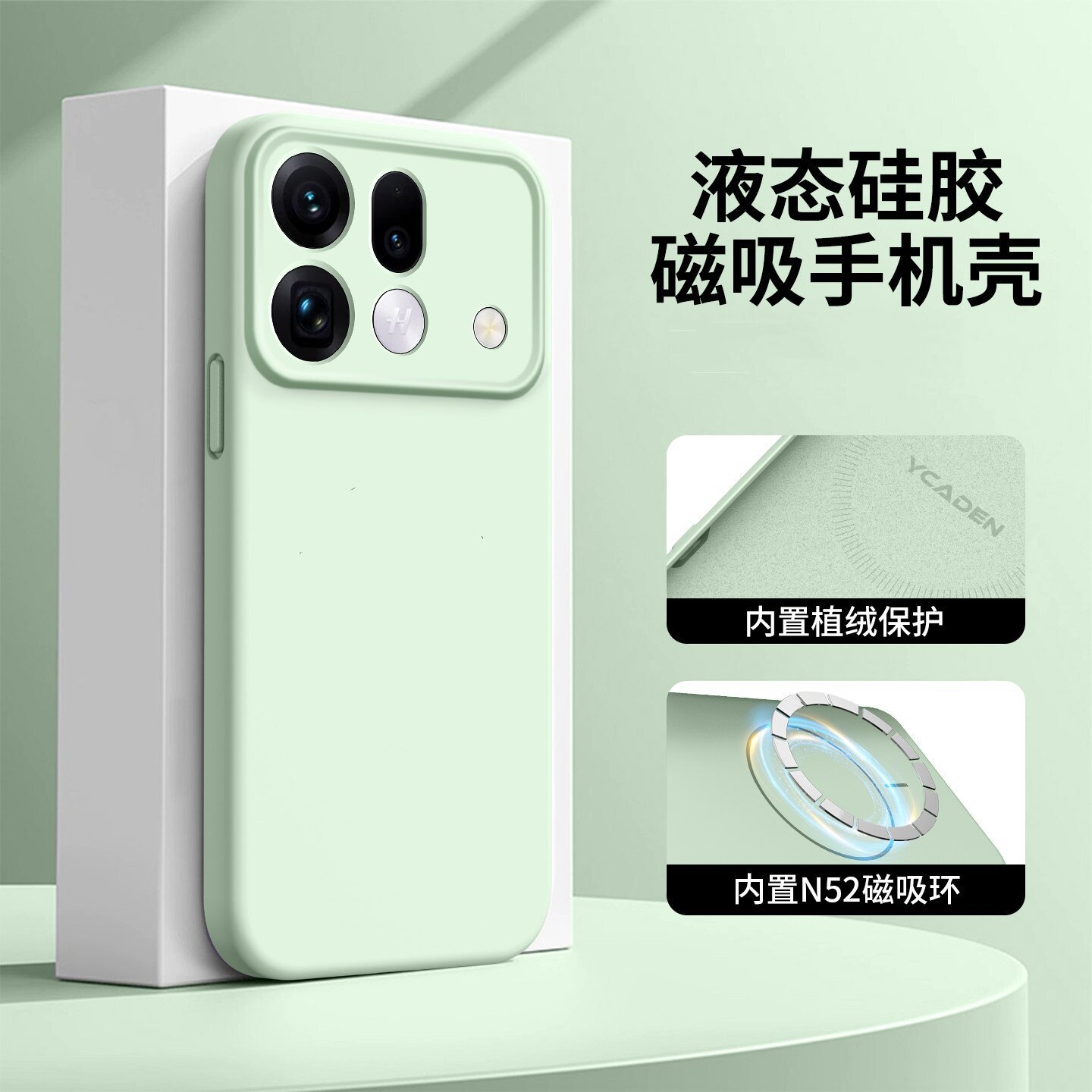 Premium [Magnetic Style-Grass Green] Liquid Silicone-Soft and Skin Friendly
