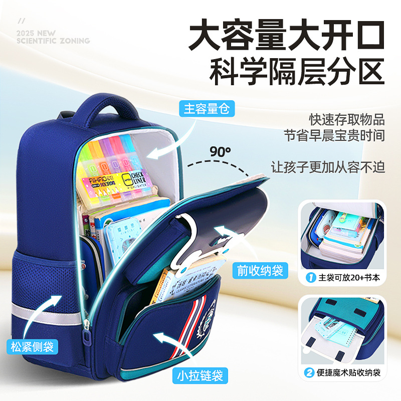 Mochilas escolares para niños, niños de escuela primaria, niños de 213 a sexto grado, protección de la columna, reducción de la carga, mochila ligera ligera y resistente a la suciedad