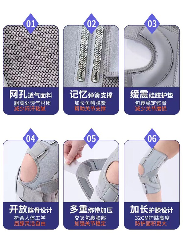 クロスボーダー日本膝パッド半月板フィットネススポーツサポート膝蓋骨膝関節固定保護具膝パッド保護|undefined