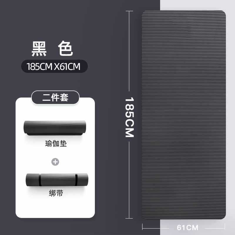 183*61 블랙 + 스트랩 ₡