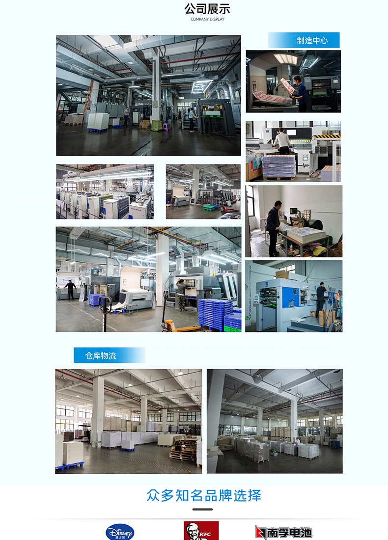 佳大新详情页_04