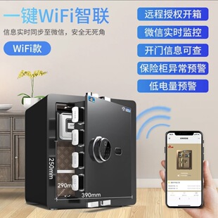 Tiger Brand Household Small National Standard Safe 30/40cm High All-Steel Anti-Theft Anti-Drill Thickeneded Micro Anti-Theft Cabinet