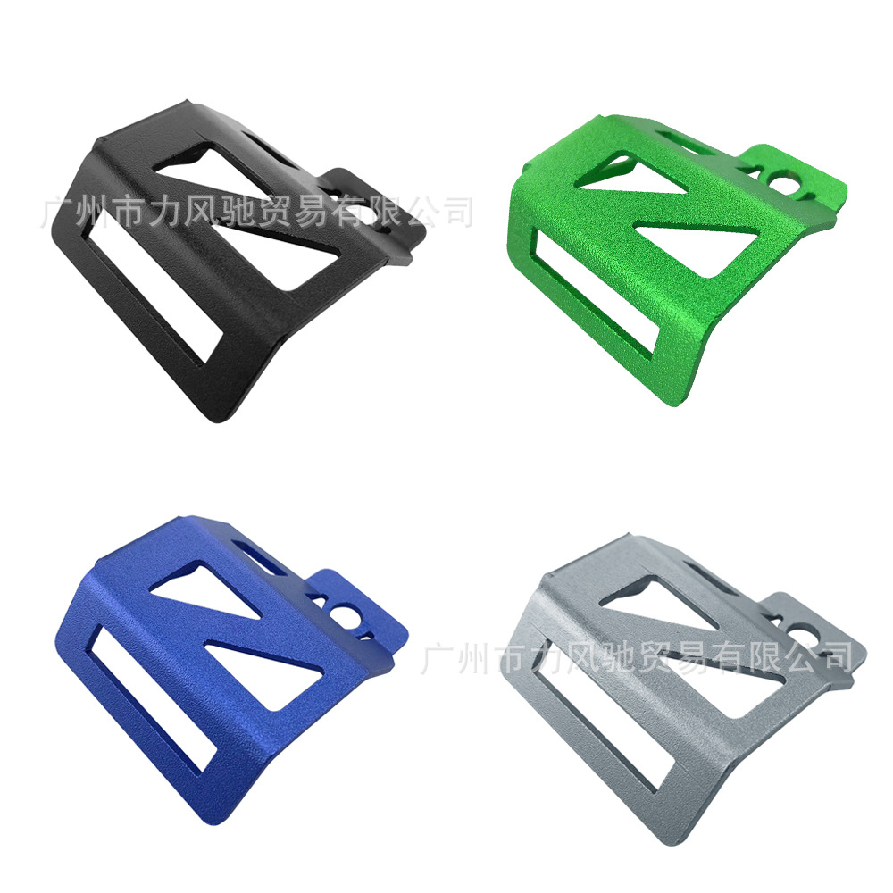 Cobertura antirrobo de protección de la cubierta de aceite de freno trasera de aleación de aluminio modificada para componentes de motocicleta Kawasaki NINJA400