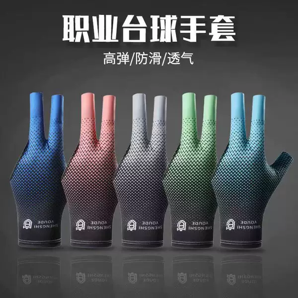 Professional Billiards Gloves Three-Finger Left-Hand Men's Ice Silk Breathable Professional Billiards Gloves Women's Half-Finger High Appearance