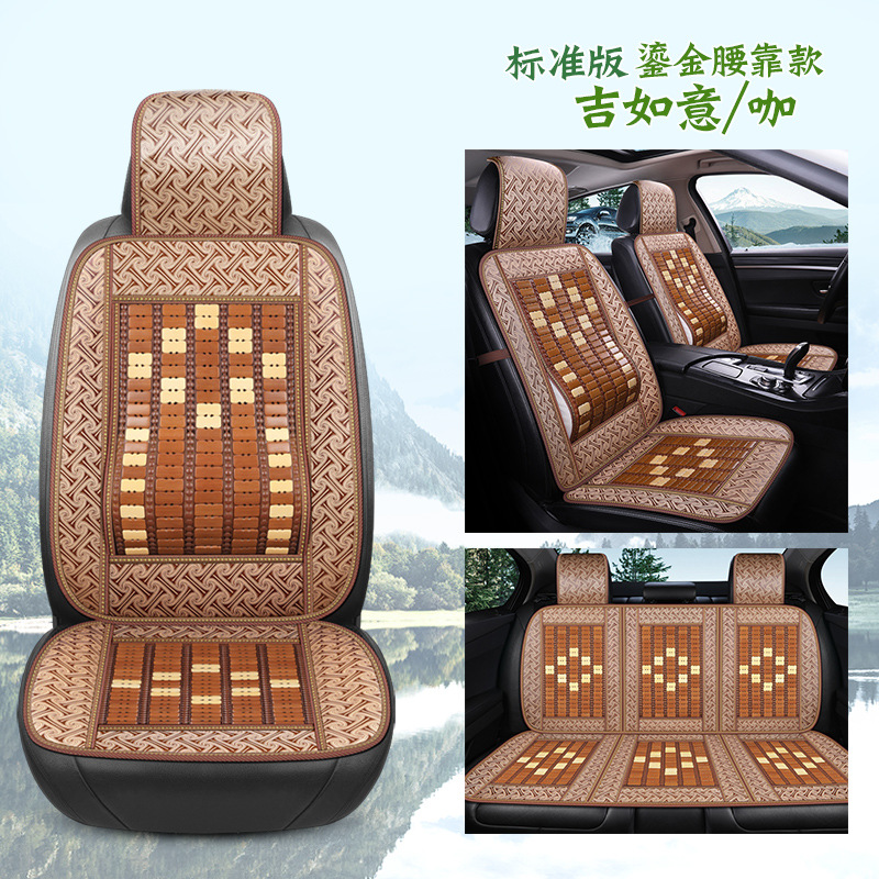 Silk Mat Breathable – Qìchē Cool pad - five-seats-ji-ruyi-coffee