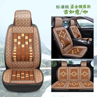 Mat Mahjong Bamboo Breathable Seat – Cool pad - five-seas-good-luck-coffee