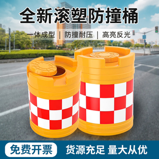 Cylindrical Plastic Anti-Collision Barrel, Rotational Molding Anti-Collision Barrel, Roadblock Isolation Pier, Road Traffic Reflective Anti-Collision Barrel