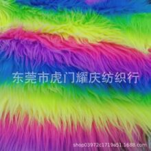 现货阻燃彩虹毛提花毛绒仿狐狸毛彩虹长毛绒服装手袋鞋材装饰毛