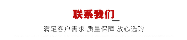 三角折弯护栏网详情页模板_13