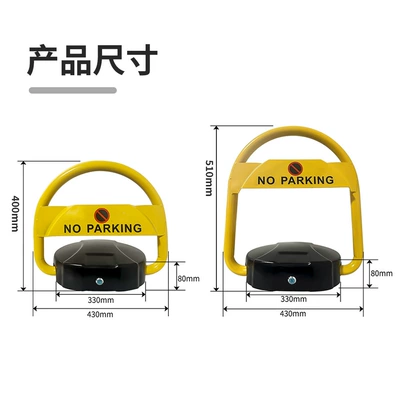 O-Type Export Export Model Intelligent: Car lock