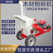 木条锯末粉碎机树枝树干破碎机木材边角料木屑机果树枝破碎机