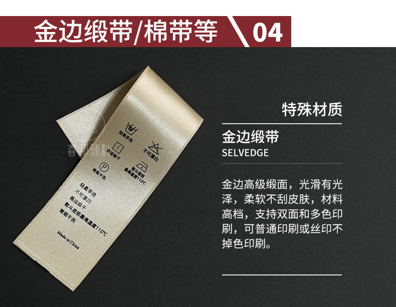 洗水标详情_15.jpg