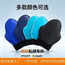 跨境冰袋手套脚套冰帽可重复使用手足烧烫伤冷敷冰敷降温缓解疼痛